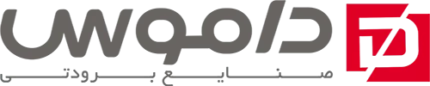 داموس خانه